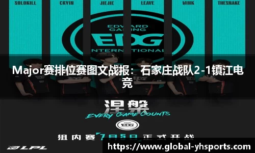 英皇体育