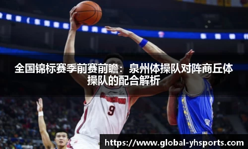 英皇体育平台
