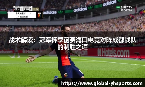 英皇体育平台