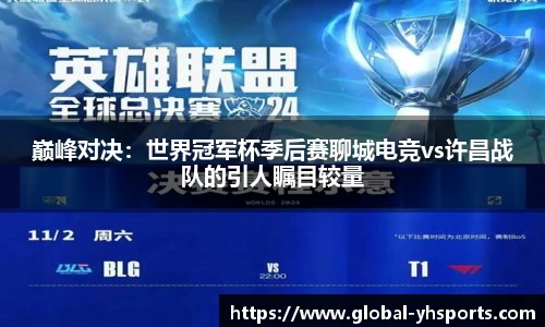 英皇体育