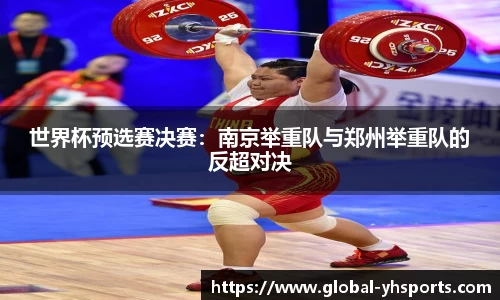 英皇体育平台