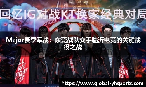 英皇体育