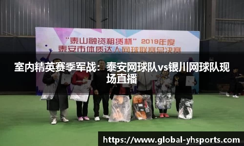 英皇体育平台