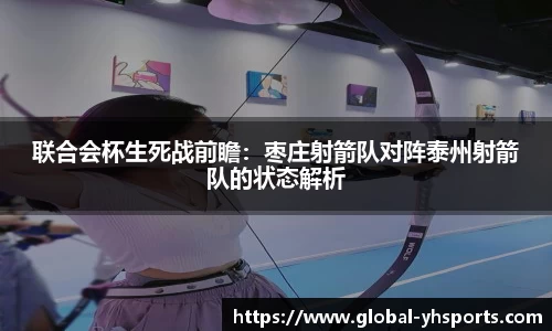 英皇体育APP