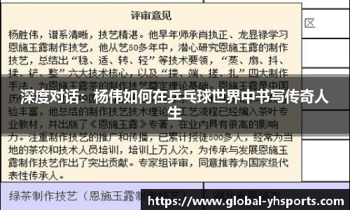 英皇体育