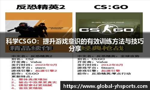 英皇体育APP