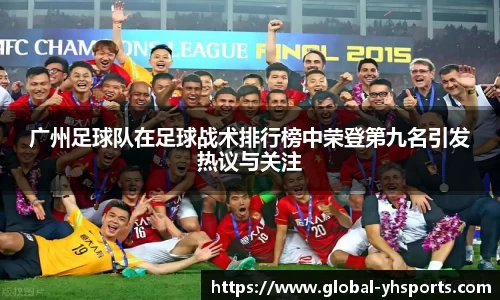 英皇体育