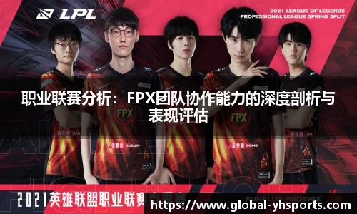 英皇体育APP