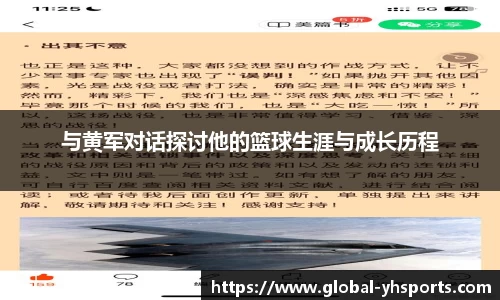 英皇体育APP