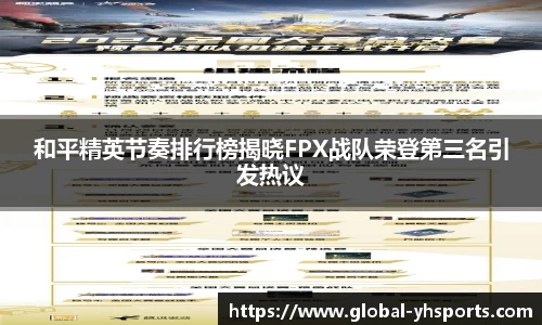 英皇体育APP