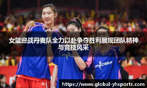 英皇体育平台