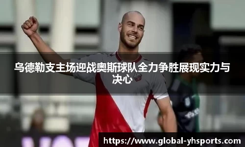 英皇体育平台