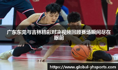 英皇体育