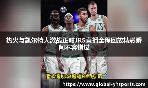 英皇体育平台