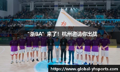 英皇体育平台